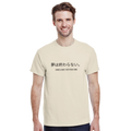 Anime Style T-Shirt| Japan Shirt Unisex
